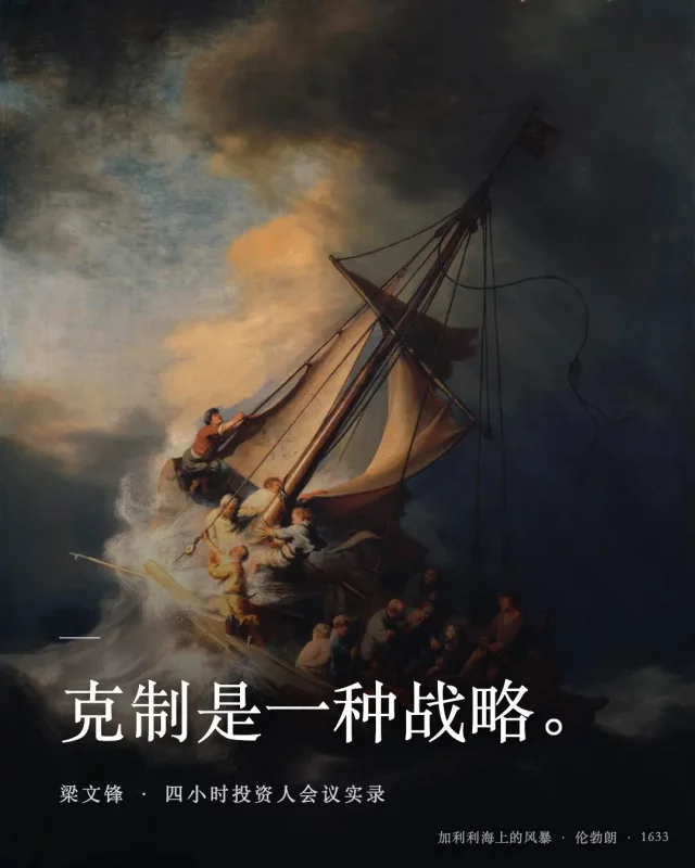 梁文锋花4小时,讲透了通往AGI的常识!
