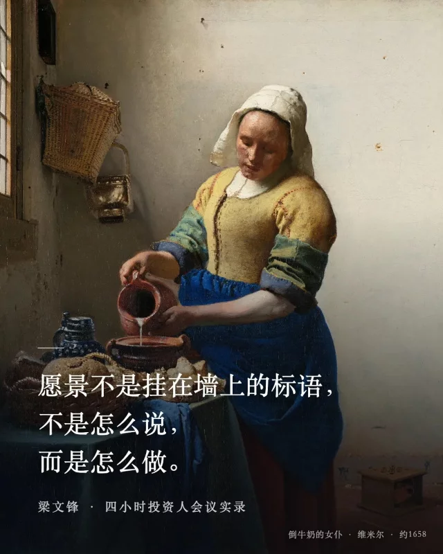 梁文锋花4小时,讲透了通往AGI的常识!