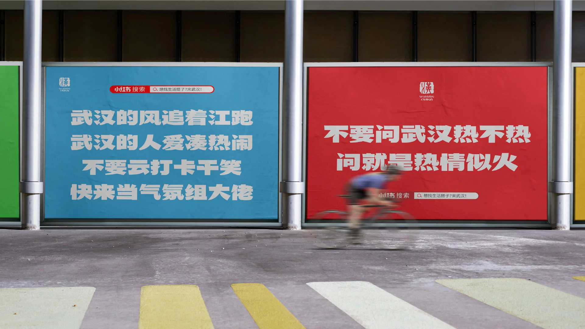 武汉英雄体免费下载!2年手搓6700字,永久可商用!