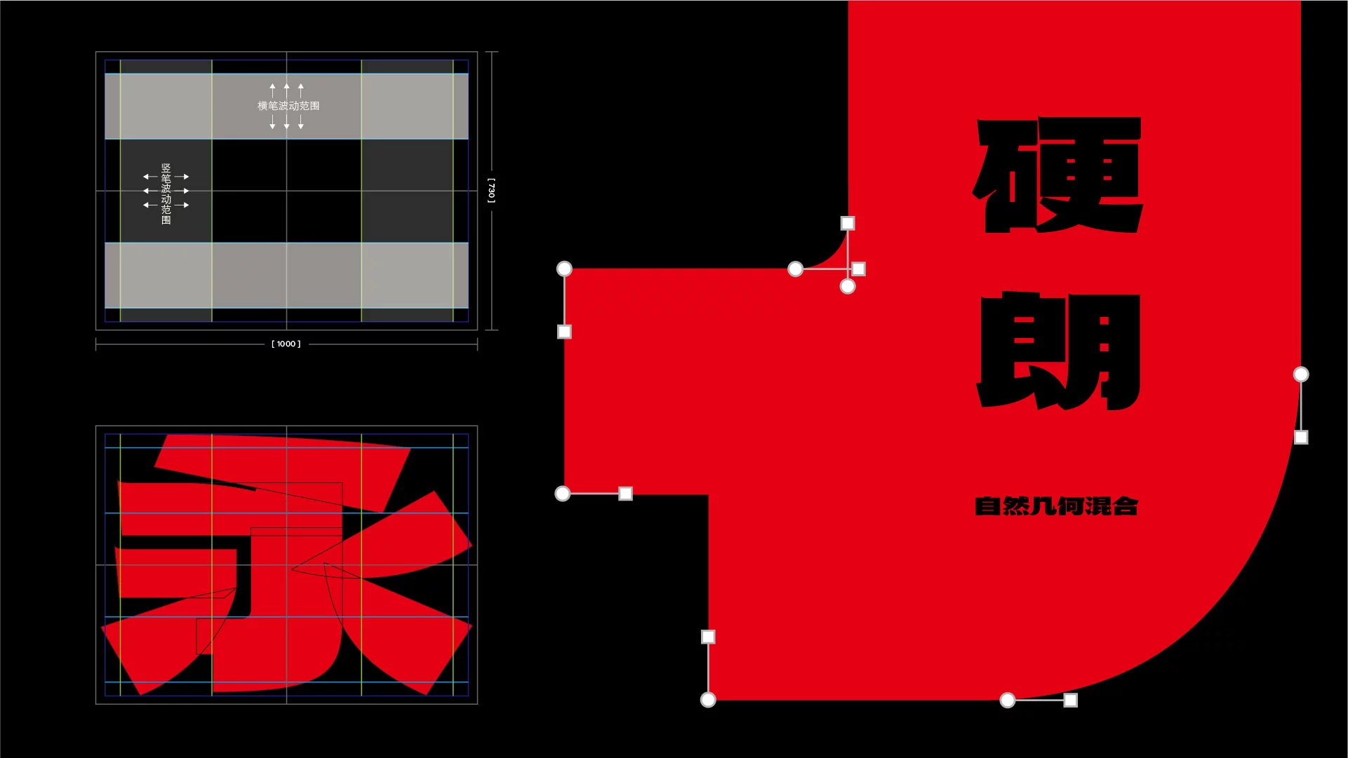 武汉英雄体免费下载!2年手搓6700字,永久可商用!