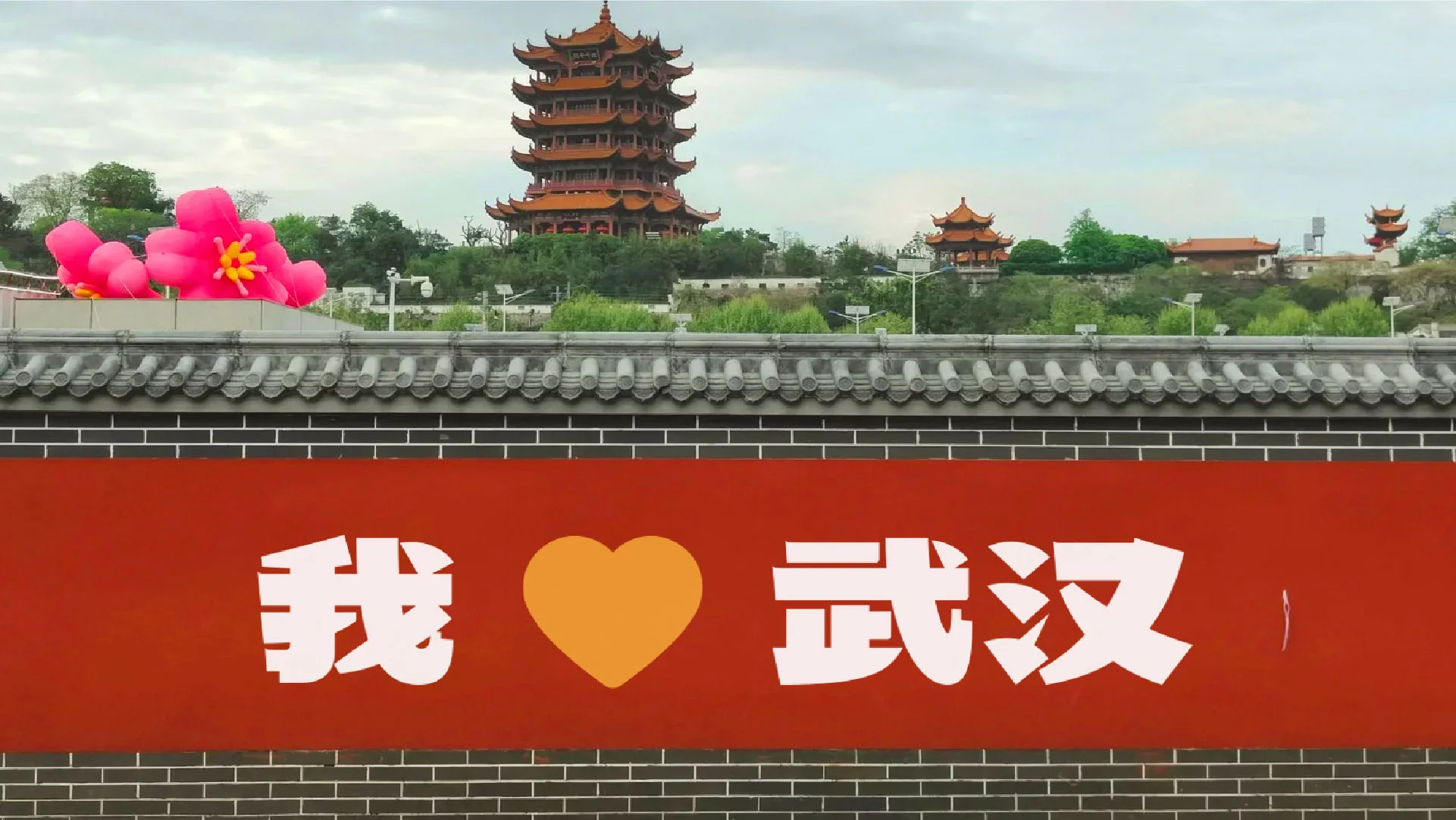 武汉英雄体免费下载!2年手搓6700字,永久可商用!