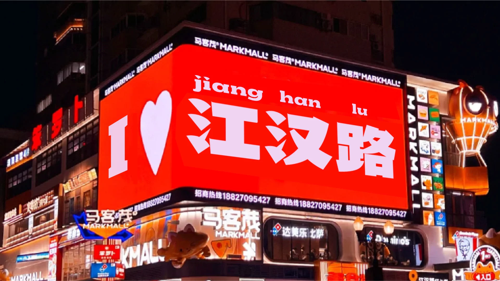 武汉英雄体免费下载!2年手搓6700字,永久可商用!