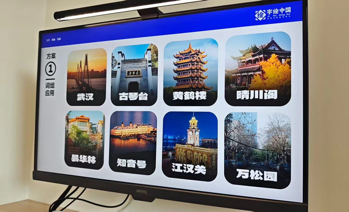武汉英雄体免费下载!2年手搓6700字,永久可商用!