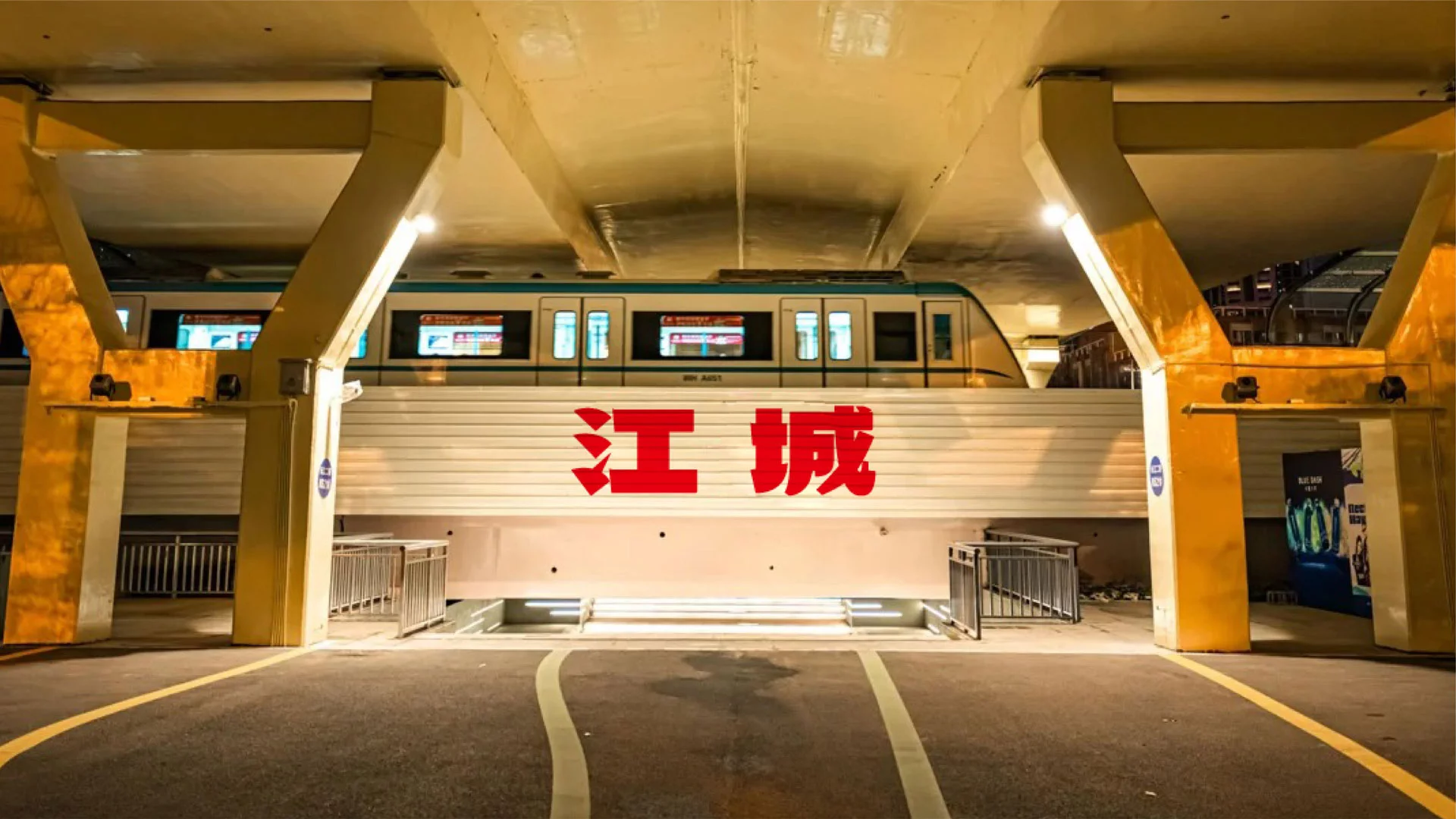 武汉英雄体免费下载!2年手搓6700字,永久可商用!