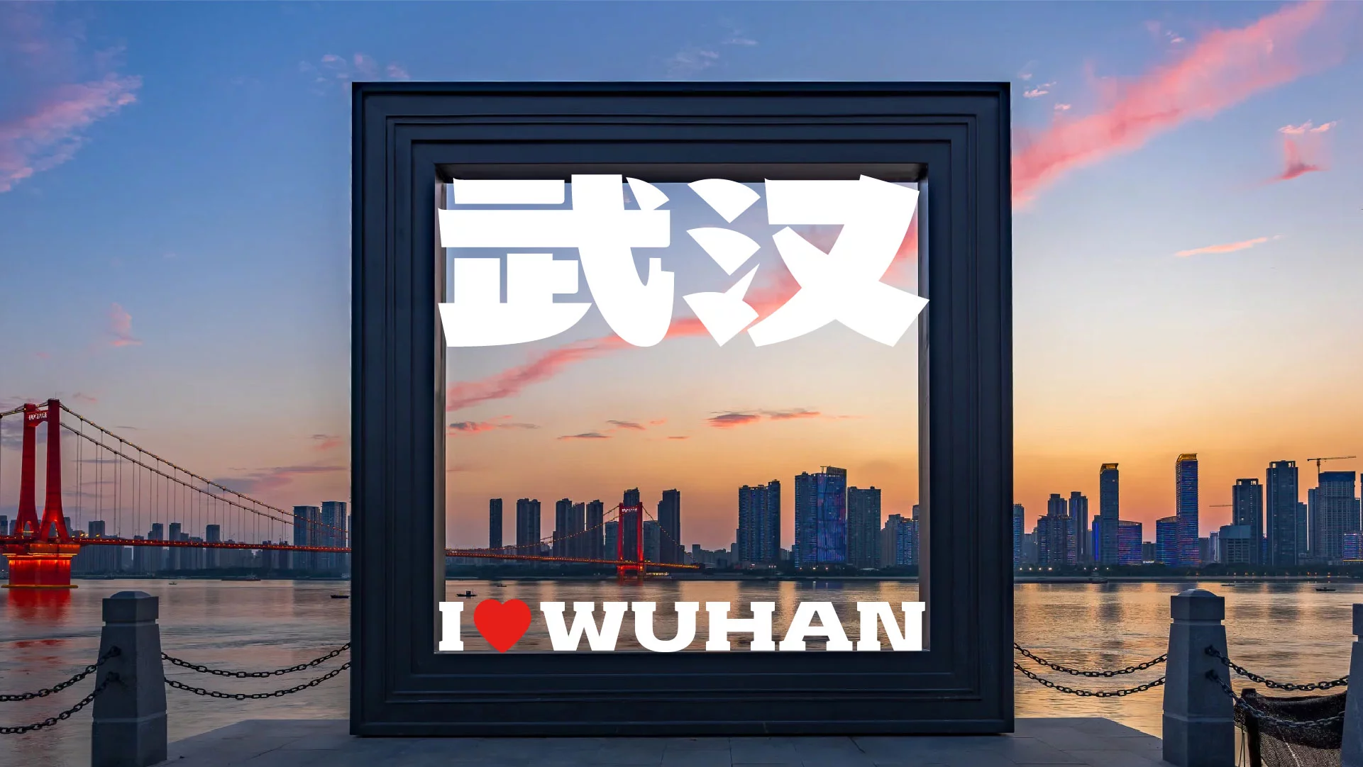 武汉英雄体免费下载!2年手搓6700字,永久可商用!