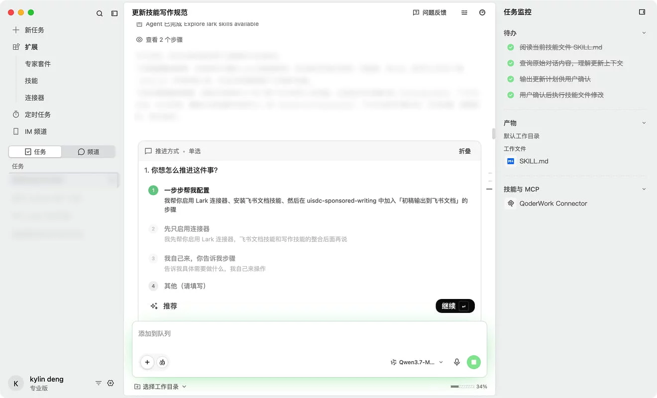 告别选择困难，AI产品如何动态帮你锁定最优解？