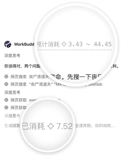 腾讯WorkBuddy如何解决AI工具的Token消耗焦虑？
