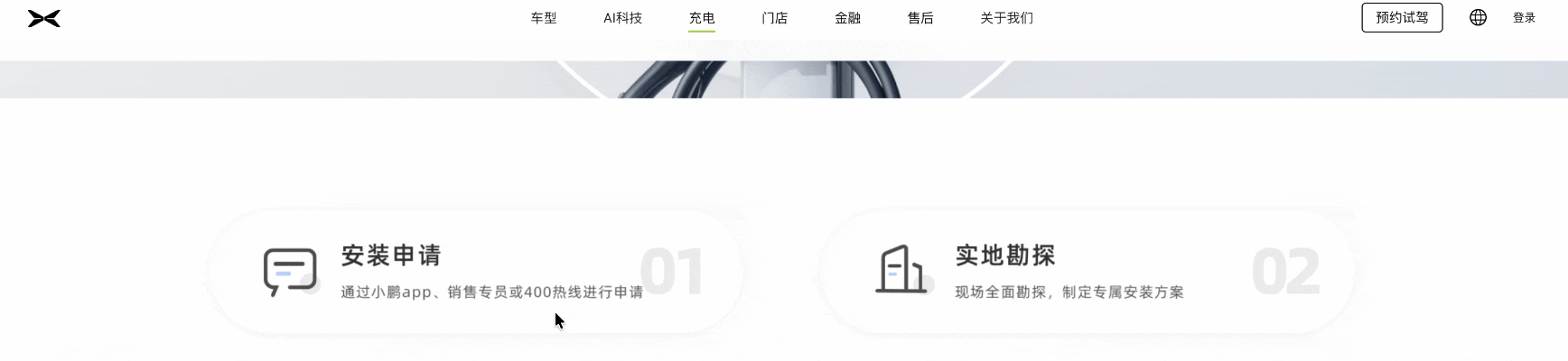 1 个导航hover动画,竟能同时完成了品牌宣发、产品推新和趣味体验