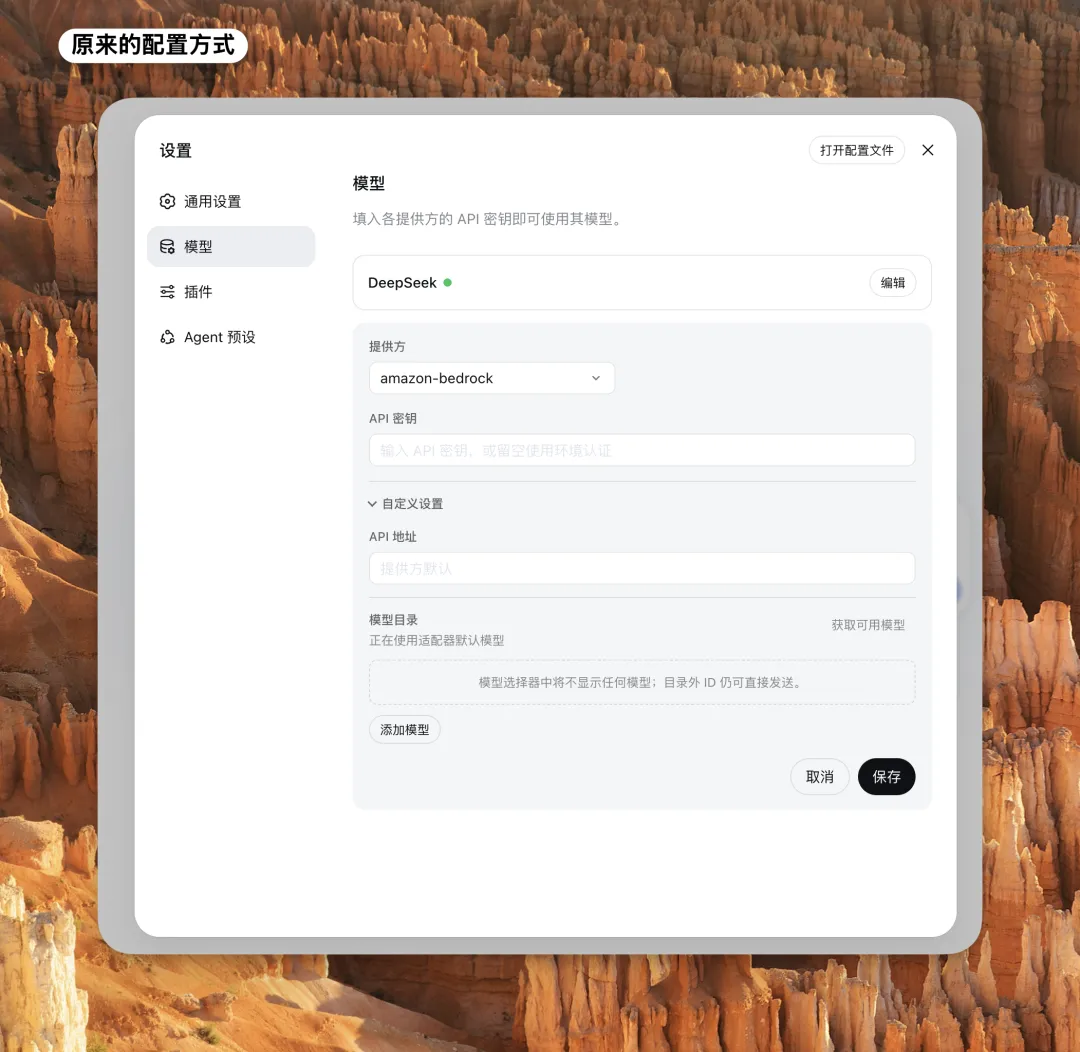 免费开源!DeepSeek Harness 开箱即用的客户端来啦(附易用插件)