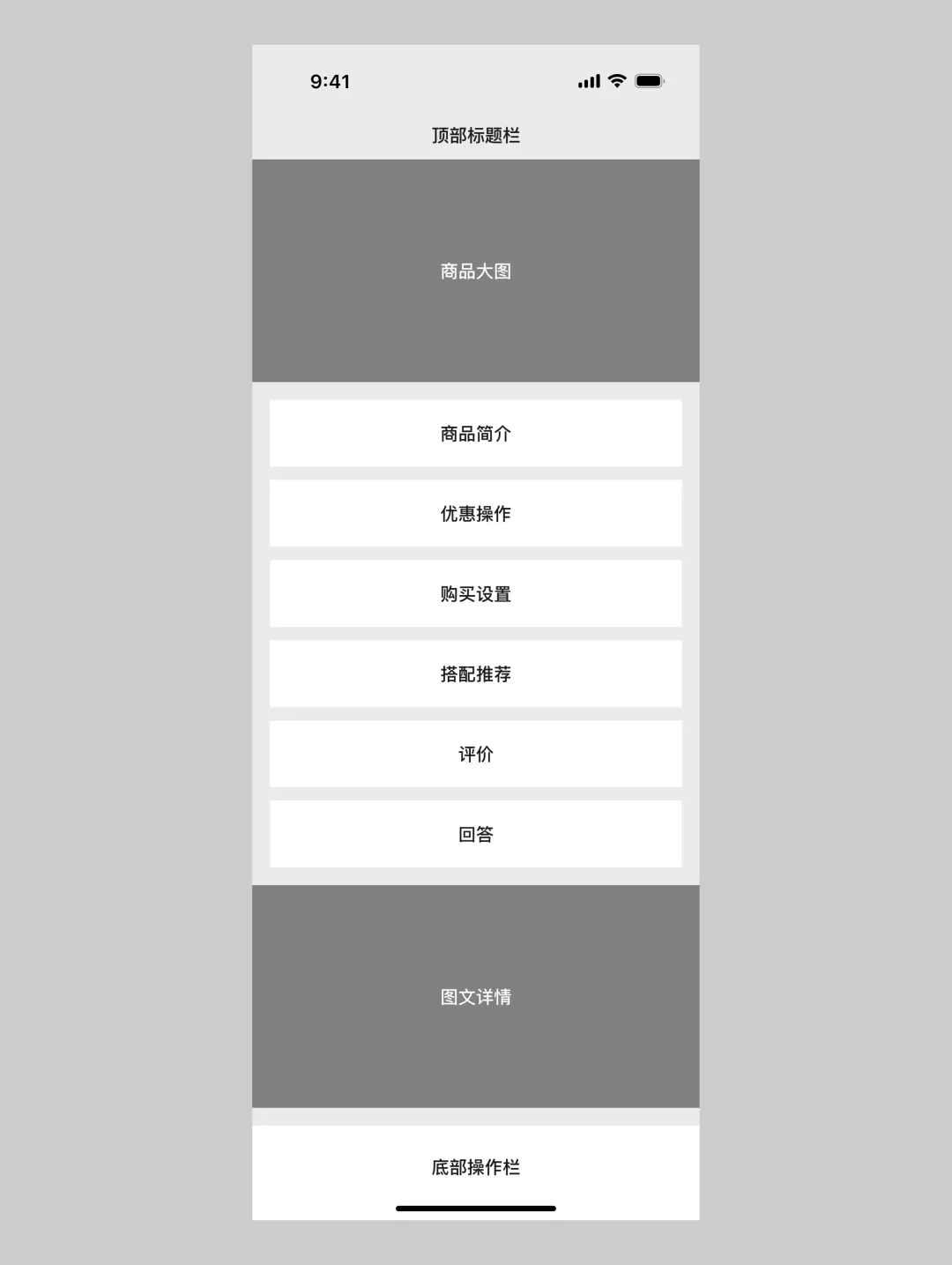 作品集详情页不会改?试试框架布局重构法!