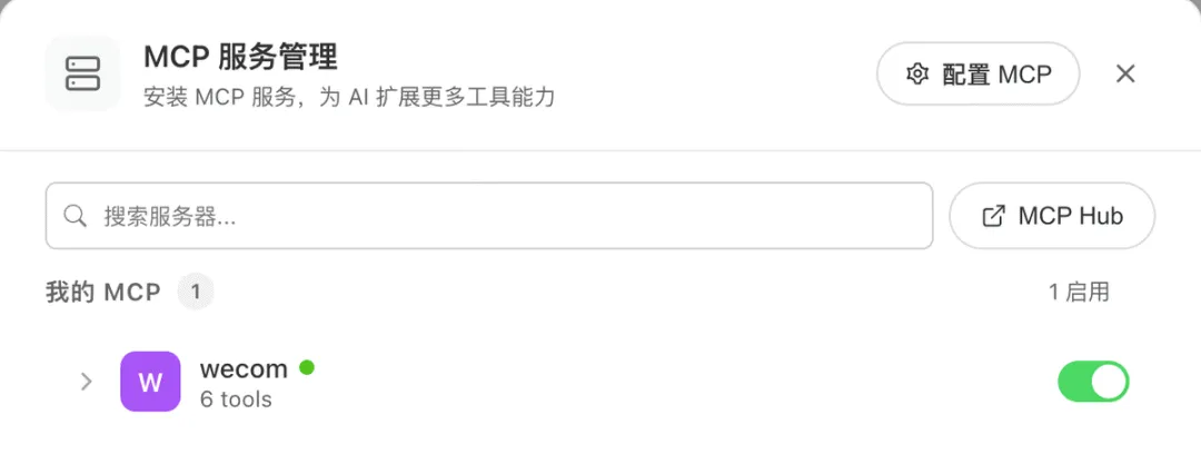 从入门到精通！保姆级教程带你快速掌握WorkBuddy（三）