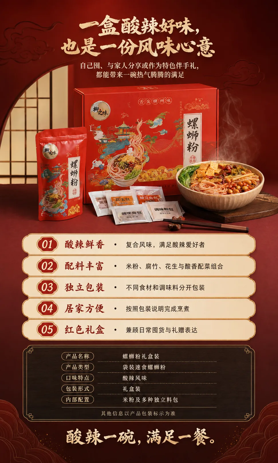 想用GPT-Image2做产品详情页?先学会这2个思路!