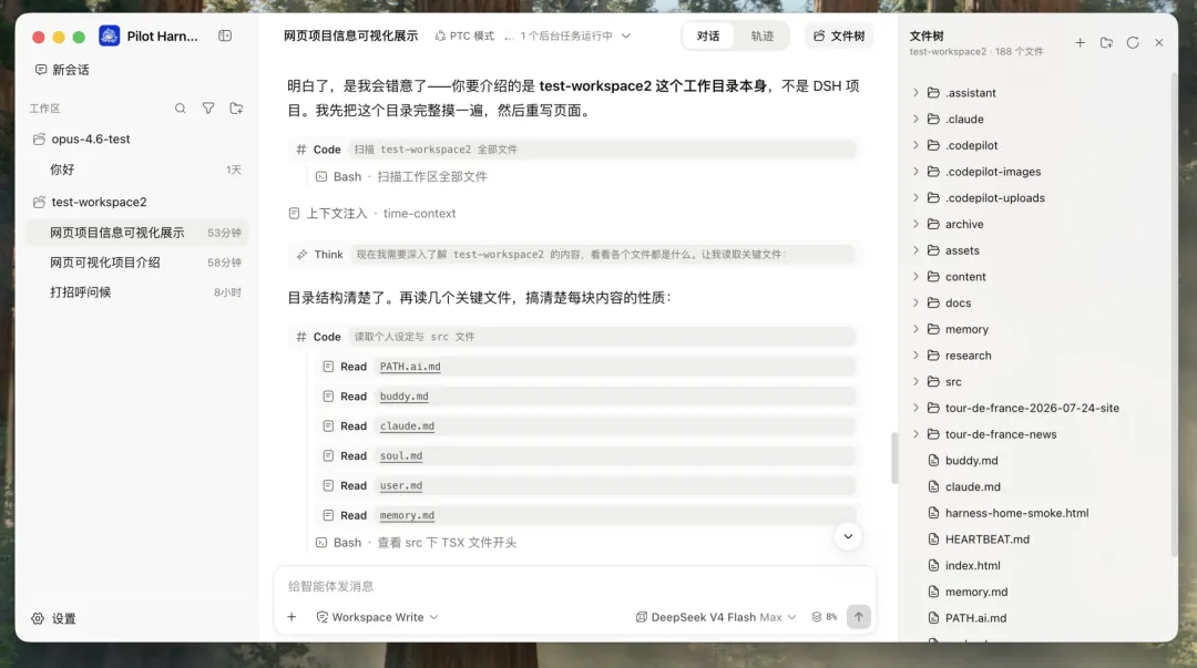 免费开源!DeepSeek Harness 开箱即用的客户端来啦(附易用插件)