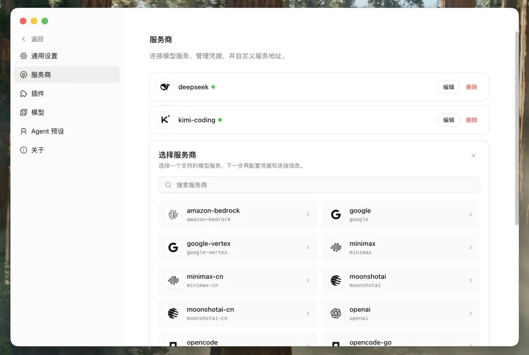 免费开源!DeepSeek Harness 开箱即用的客户端来啦(附易用插件)
