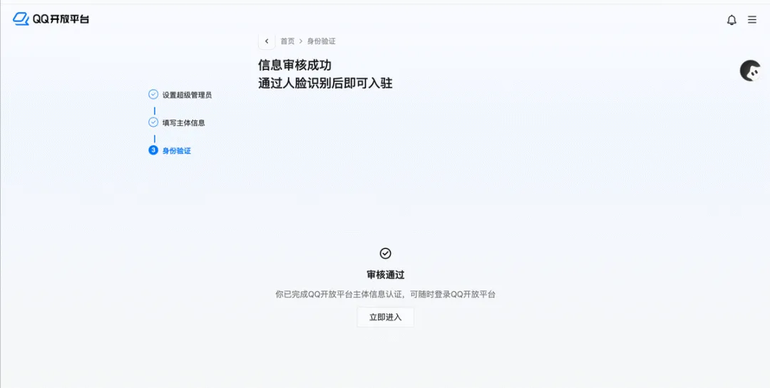 从入门到精通!保姆级教程带你快速掌握WorkBuddy(一)
