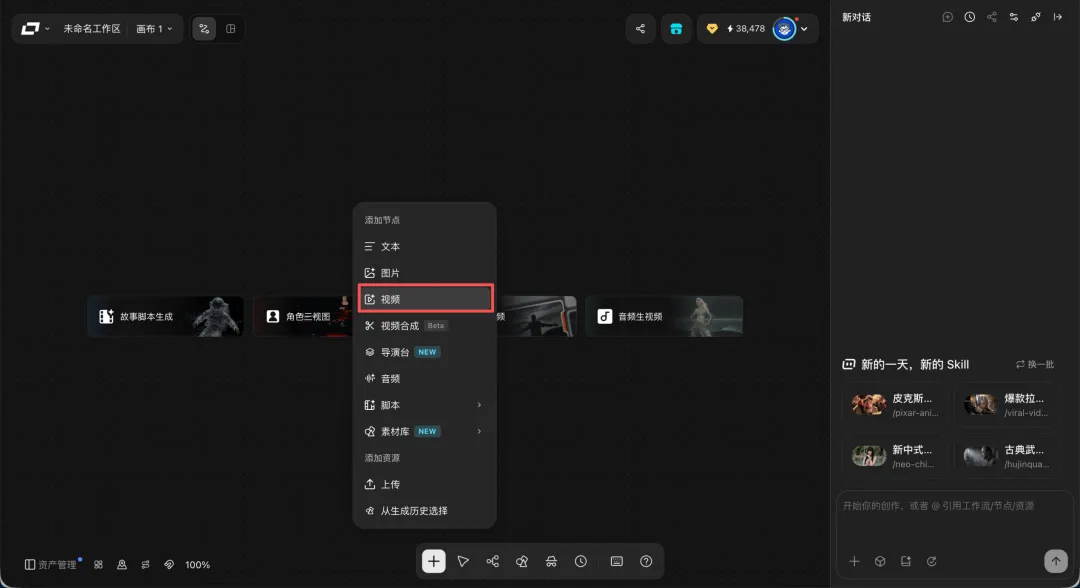 做一集短剧才20元?MiniMax H3 把AI视频成本打下来了!
