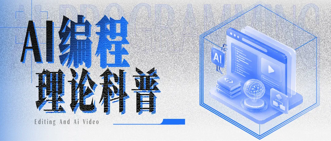 Codex万字通关指南，带你从入门到精通！