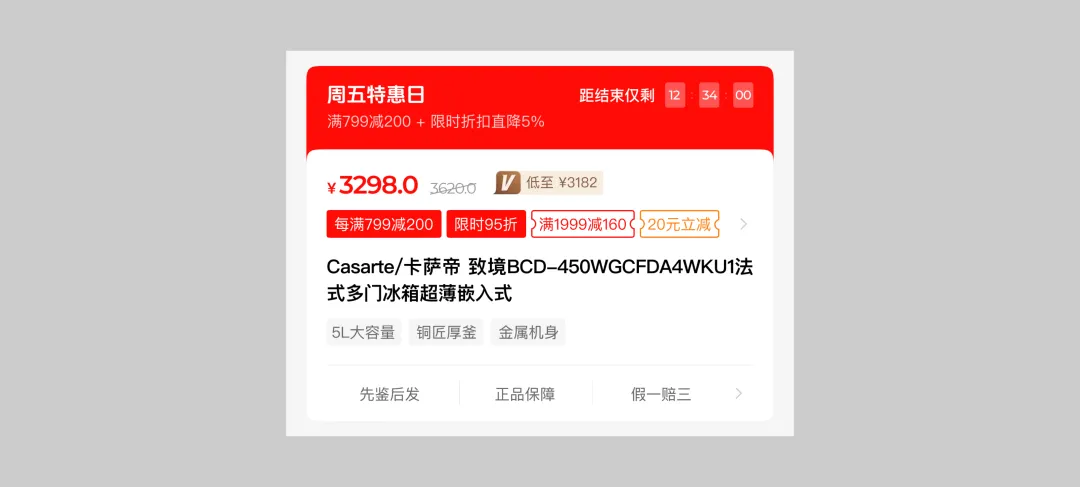 作品集详情页不会改?试试框架布局重构法!
