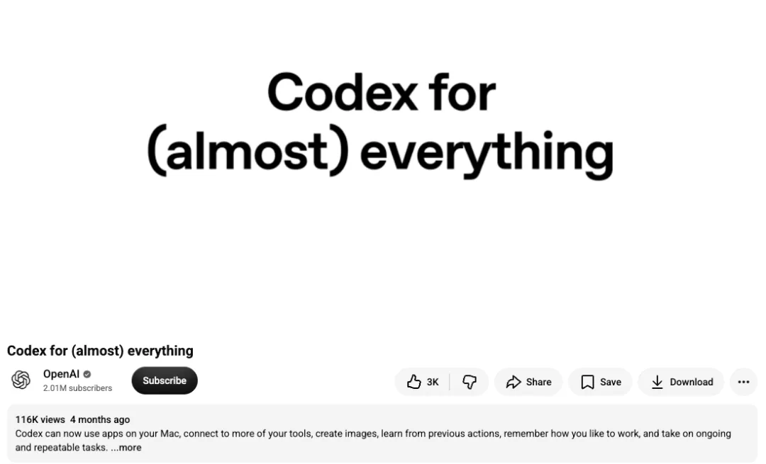 Codex万字通关指南，带你从入门到精通！