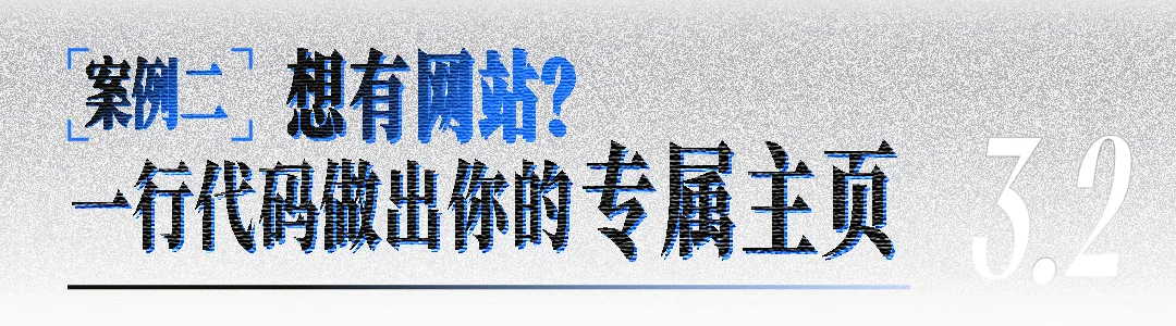 Codex万字通关指南，带你从入门到精通！