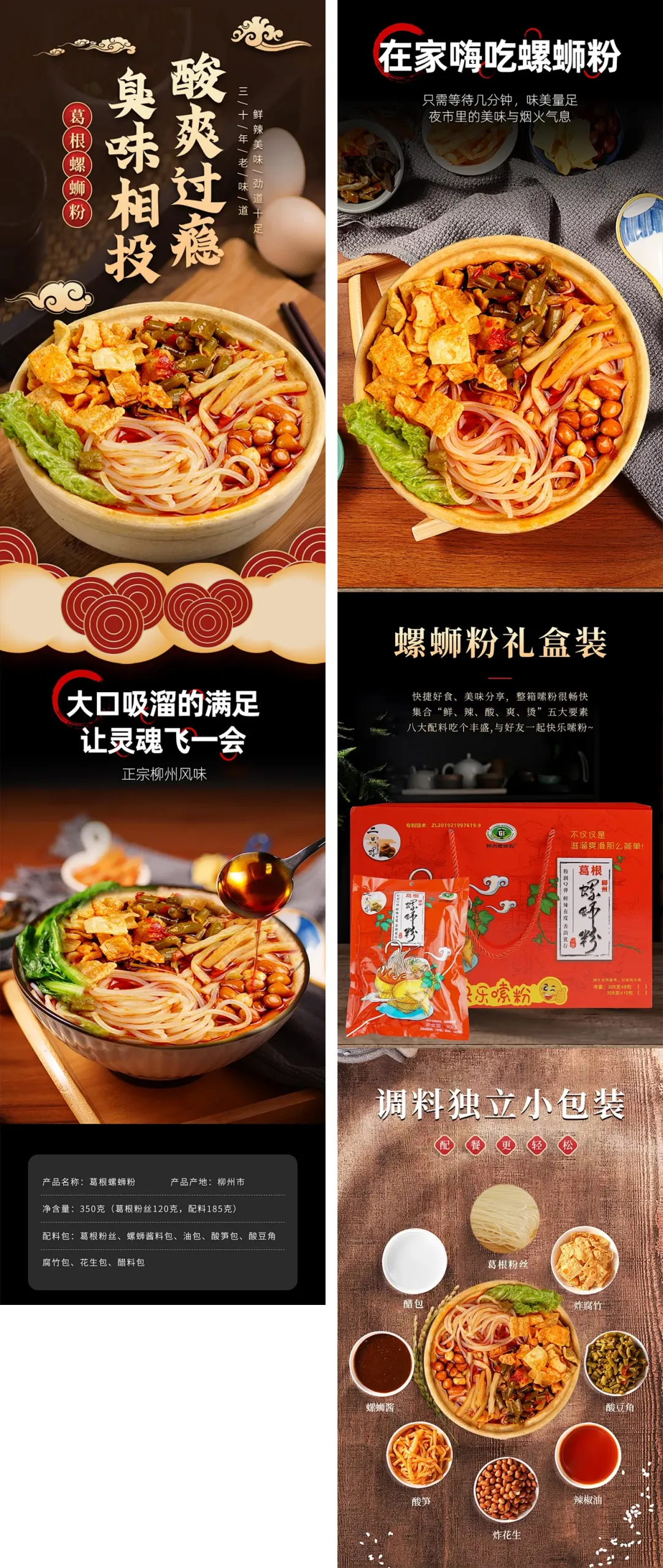 想用GPT-Image2做产品详情页?先学会这2个思路!