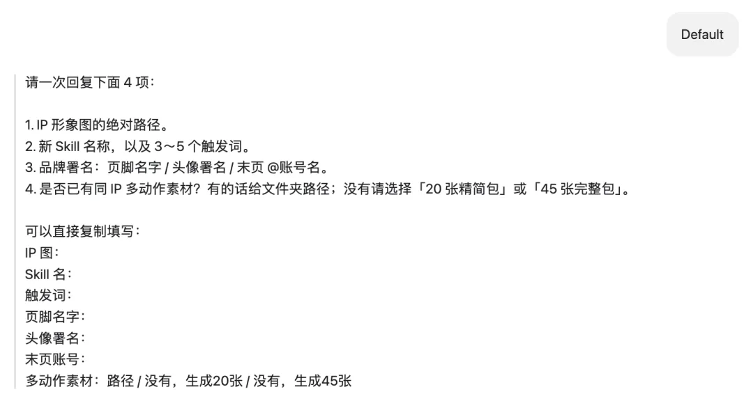 有趣的小红书图文自动排版Skill,使用教程来喽!