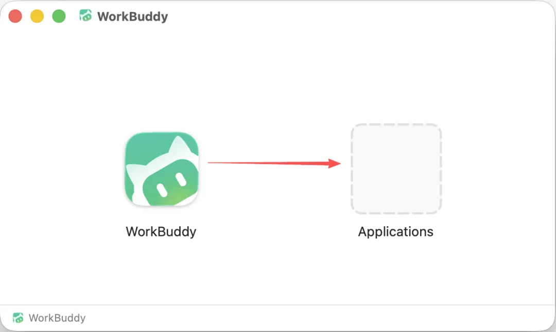 从入门到精通!保姆级教程带你快速掌握WorkBuddy(一)
