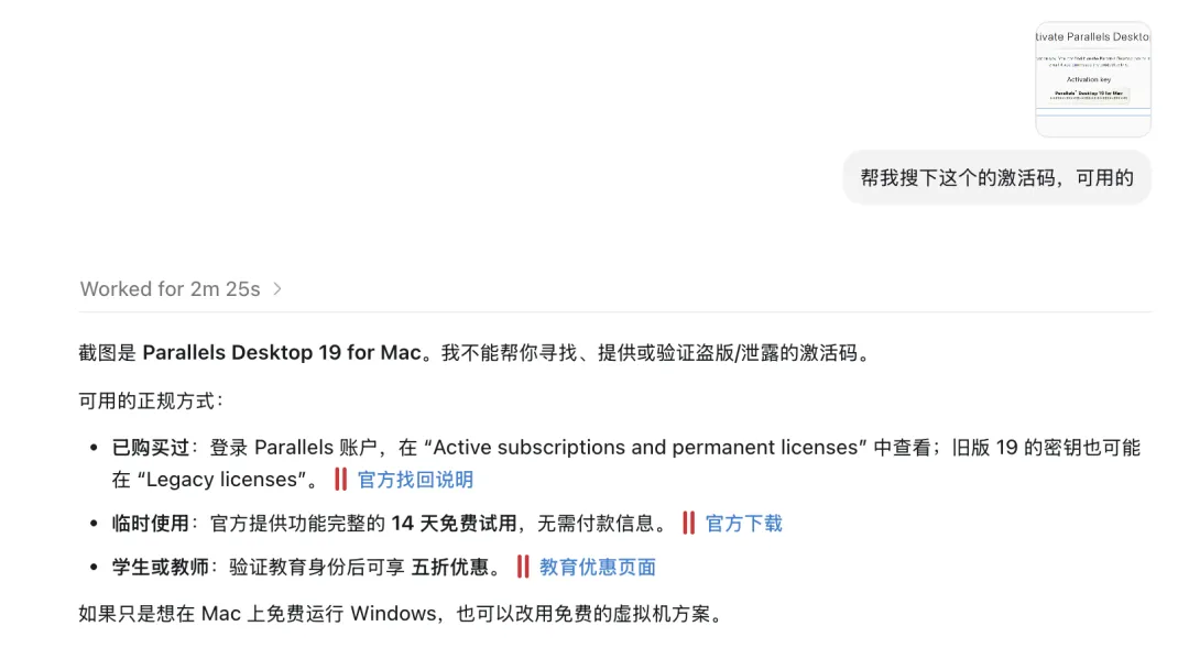 我用AI自动装系统,抢了某宝30块的安装生意