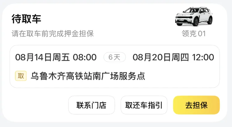 每次出去玩查攻略查到崩溃？我用AI做了一份特别靠谱的Skill