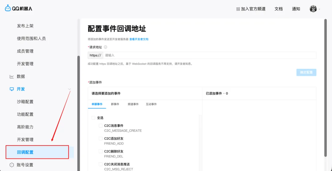 从入门到精通!保姆级教程带你快速掌握WorkBuddy(一)