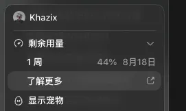 一夜之间,DeepSeek和Grok把全球大模型推入了新的斩杀线