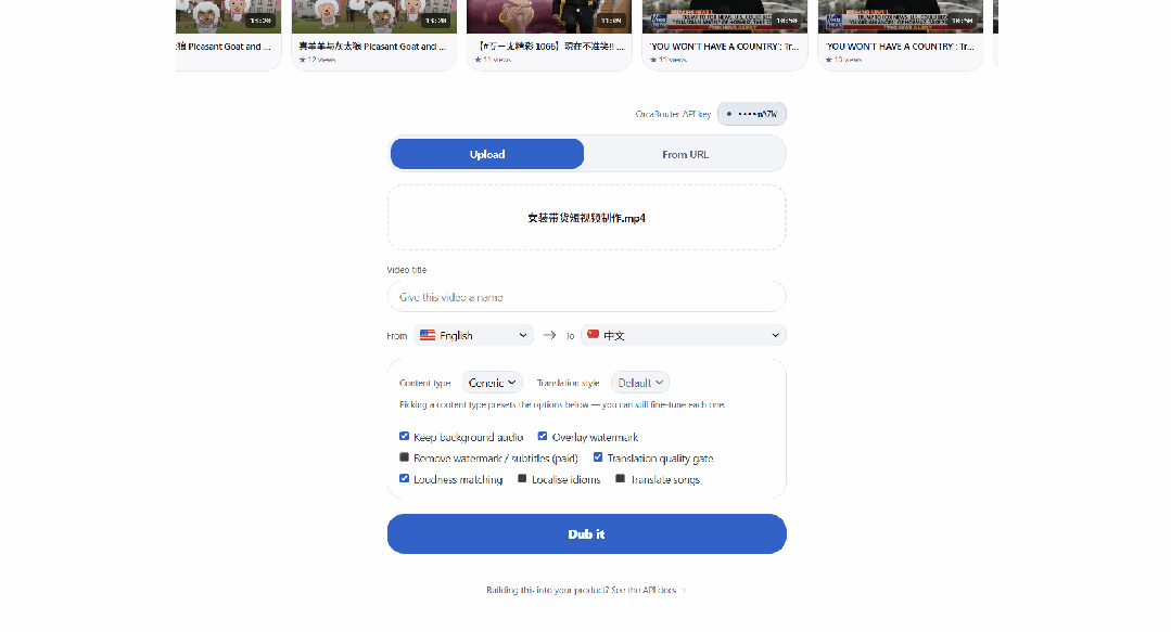 视频出海迎来新解法,OrcaDub 把情绪和口型一起“翻译”了