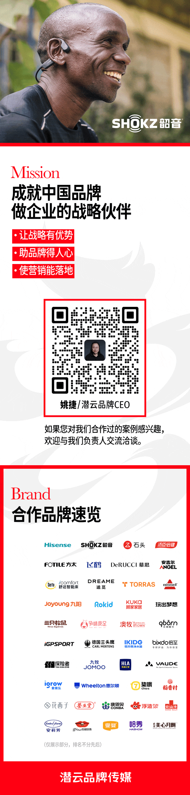 潜云4T拆解阿嬷手作:一杯奶茶如何把真材实料做成品牌信仰?