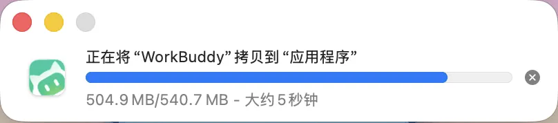从入门到精通!保姆级教程带你快速掌握WorkBuddy(一)