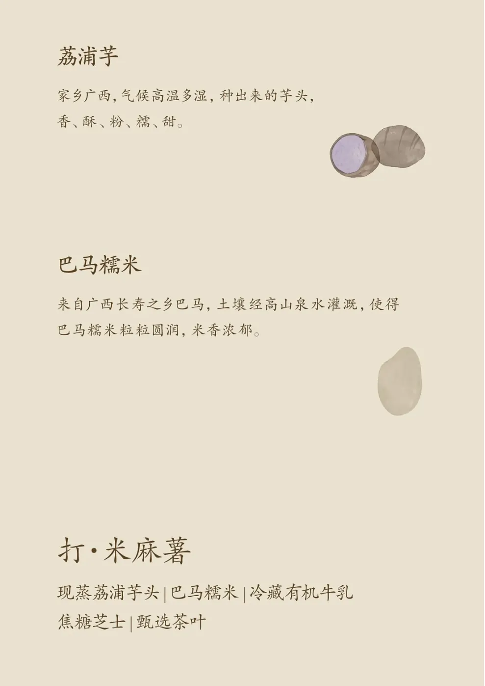 潜云4T拆解阿嬷手作:一杯奶茶如何把真材实料做成品牌信仰?