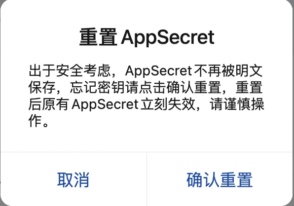 从入门到精通!保姆级教程带你快速掌握WorkBuddy(一)
