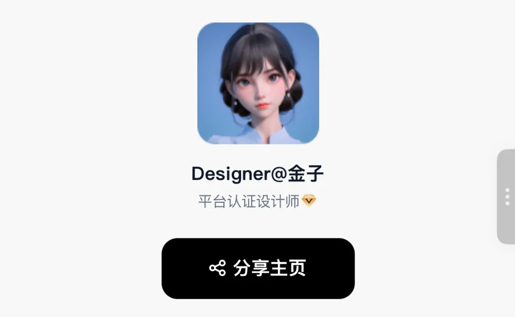 AI出图只是起点!XFUN认证设计师招募开启,把设计变成货架上的真产品