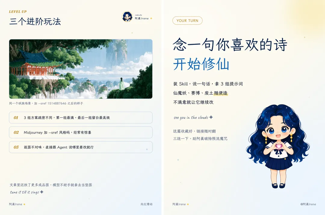 有趣的小红书图文自动排版Skill,使用教程来喽!