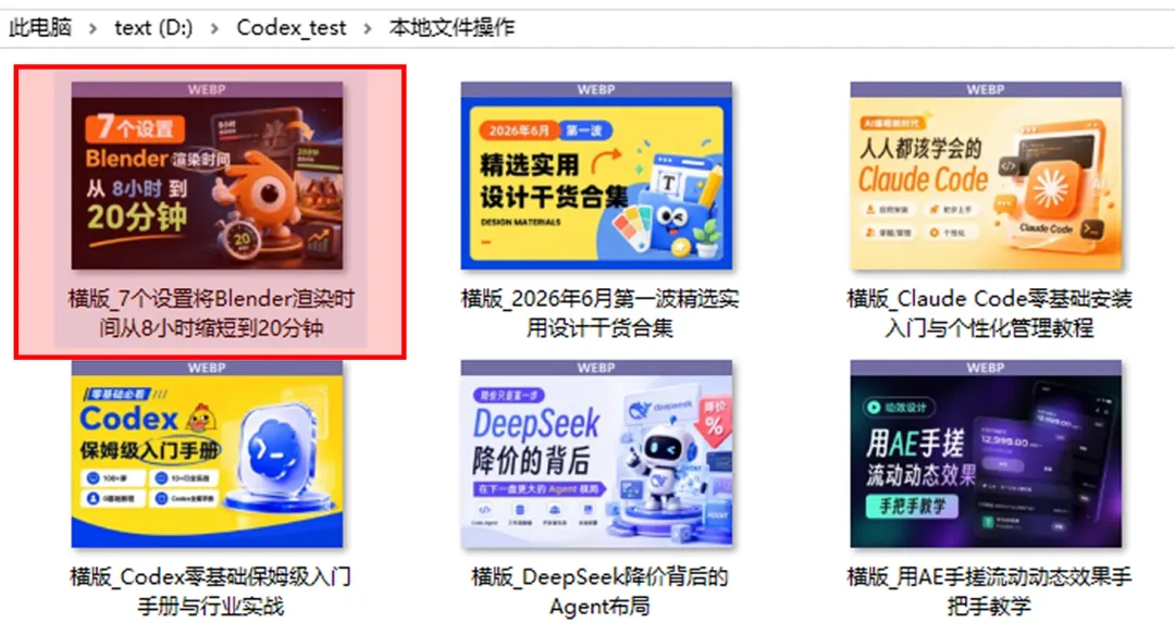 Codex万字通关指南，带你从入门到精通！