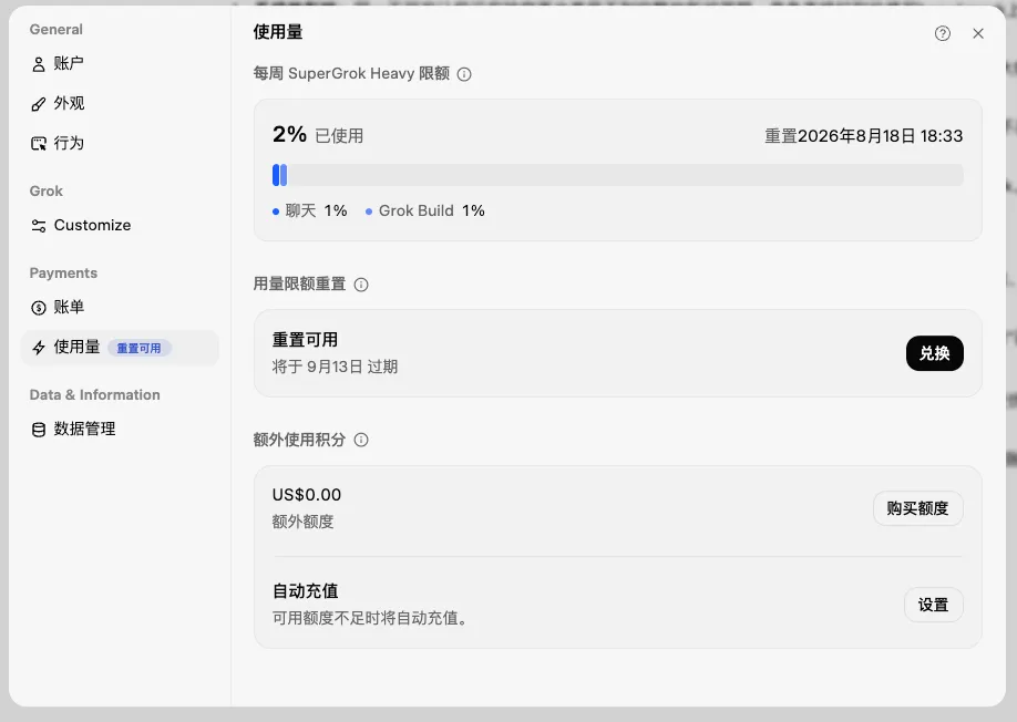一夜之间,DeepSeek和Grok把全球大模型推入了新的斩杀线