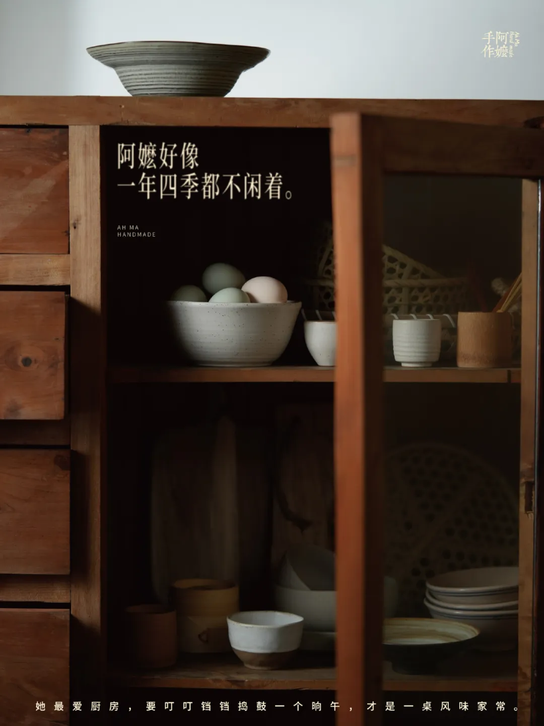 潜云4T拆解阿嬷手作:一杯奶茶如何把真材实料做成品牌信仰?