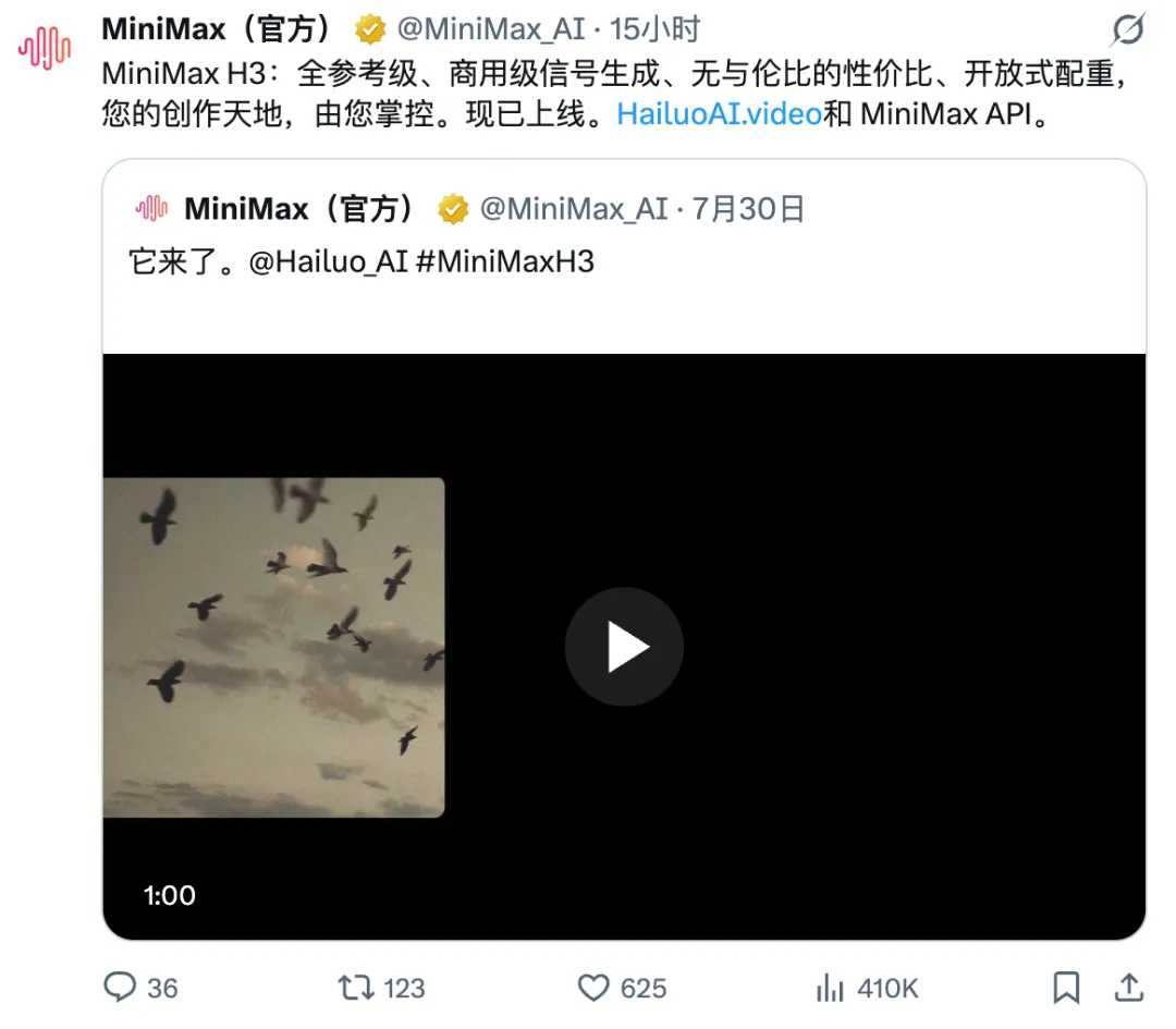做一集短剧才20元?MiniMax H3 把AI视频成本打下来了!