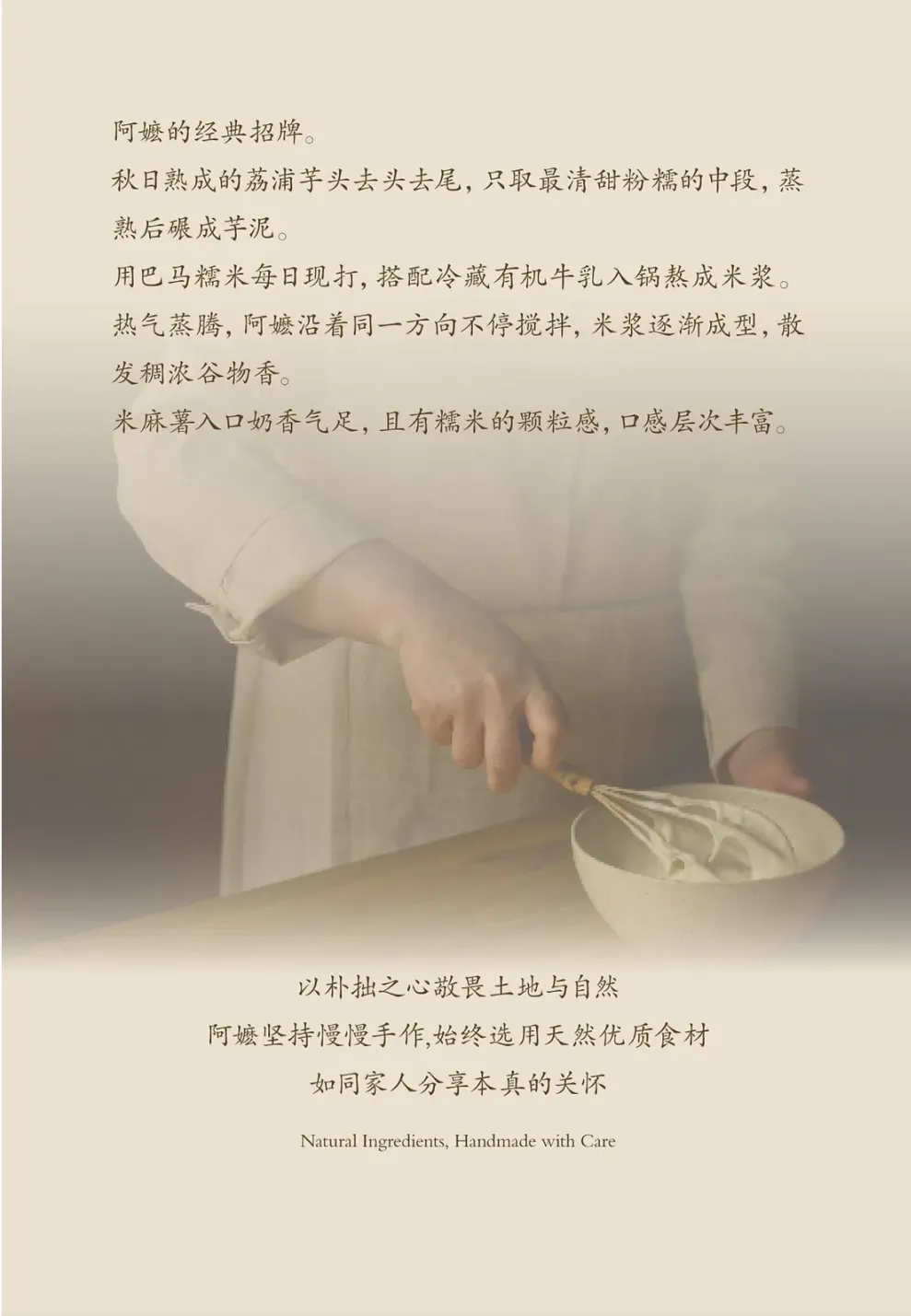 潜云4T拆解阿嬷手作:一杯奶茶如何把真材实料做成品牌信仰?