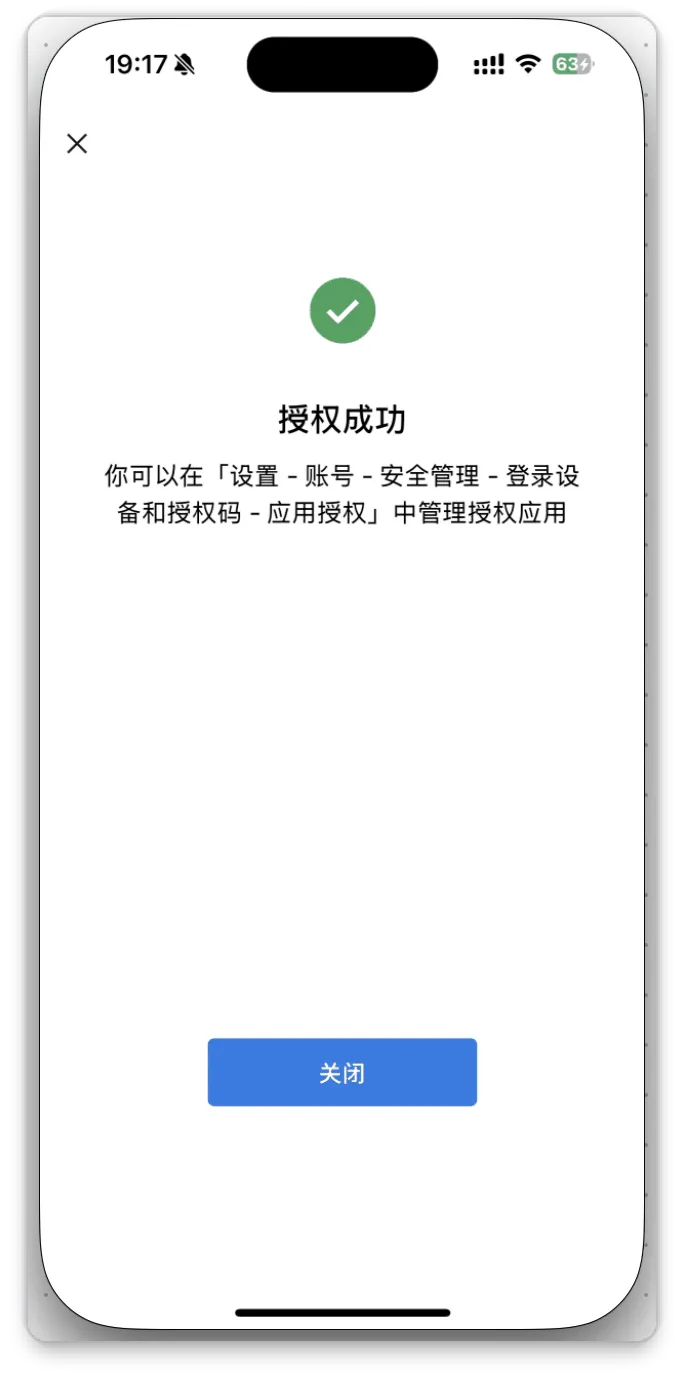 从入门到精通！保姆级教程带你快速掌握WorkBuddy（三）