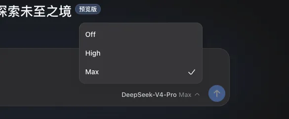 重磅发布!从0到1带你速通DeepSeek Harness