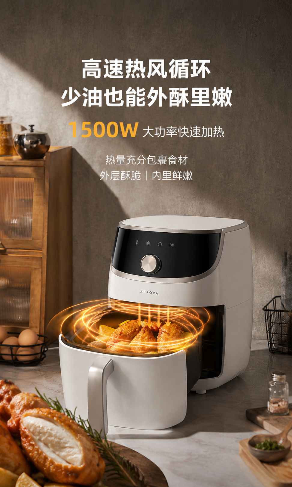想用GPT-Image2做产品详情页?先学会这2个思路!