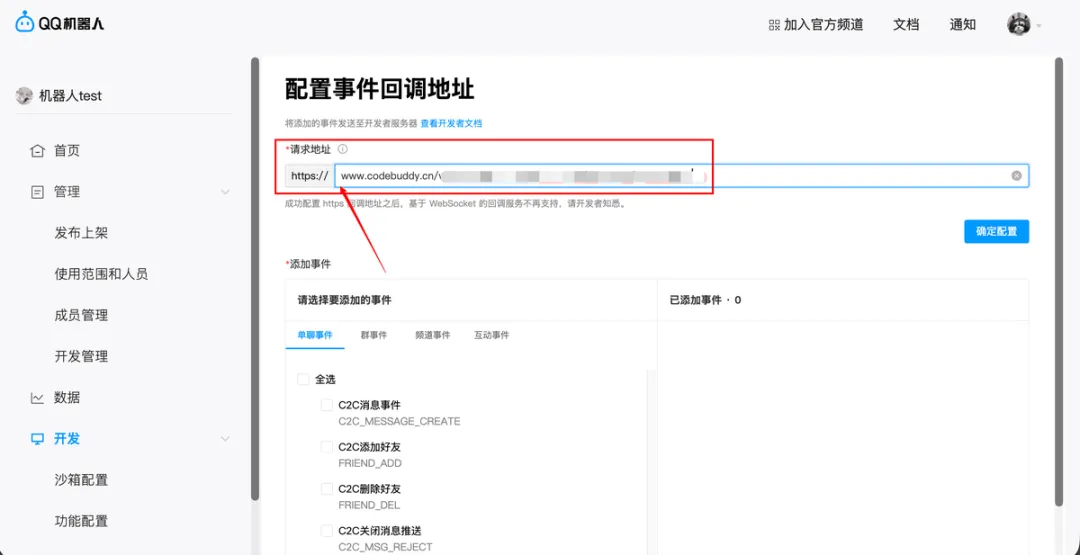 从入门到精通!保姆级教程带你快速掌握WorkBuddy(一)