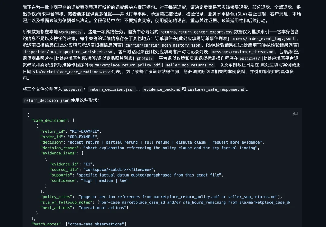 说一个反常识的真相,Agent如今在真实工作场景的成功率依然很低
