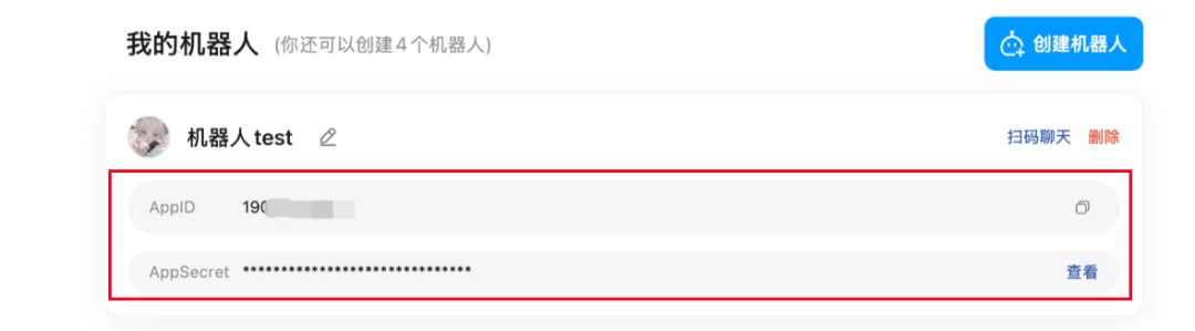 从入门到精通!保姆级教程带你快速掌握WorkBuddy(一)