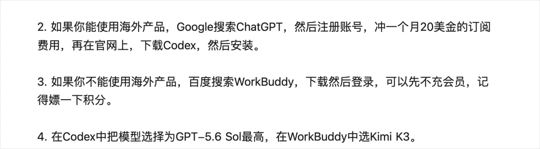 WorkBuddy上线远程控制,国内也有了最丝滑的Agent工作方式!